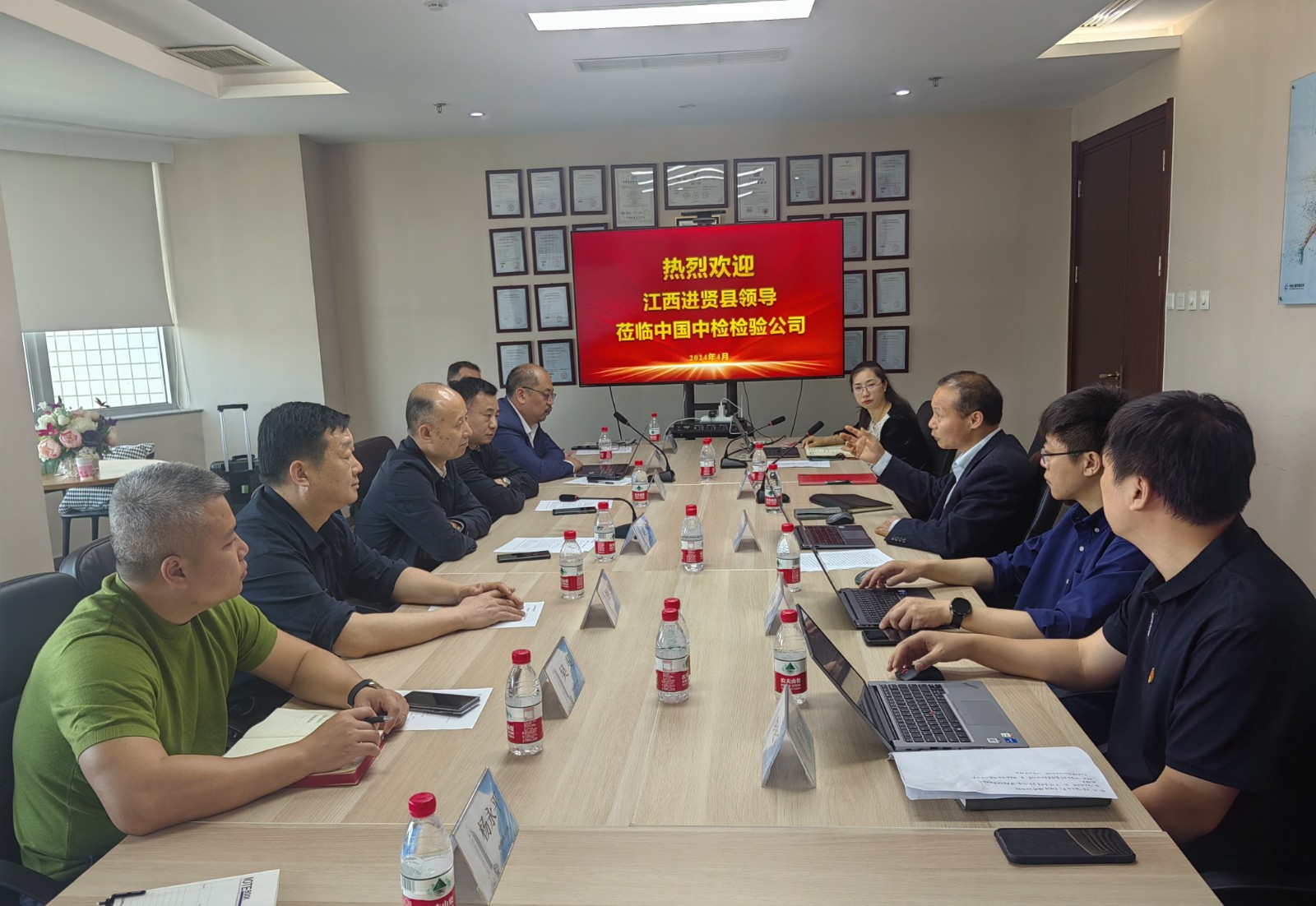 微信图片_20240425105615 - 副本.jpg
